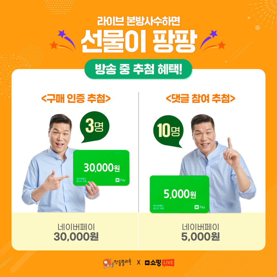 팡팡라이브 이미지