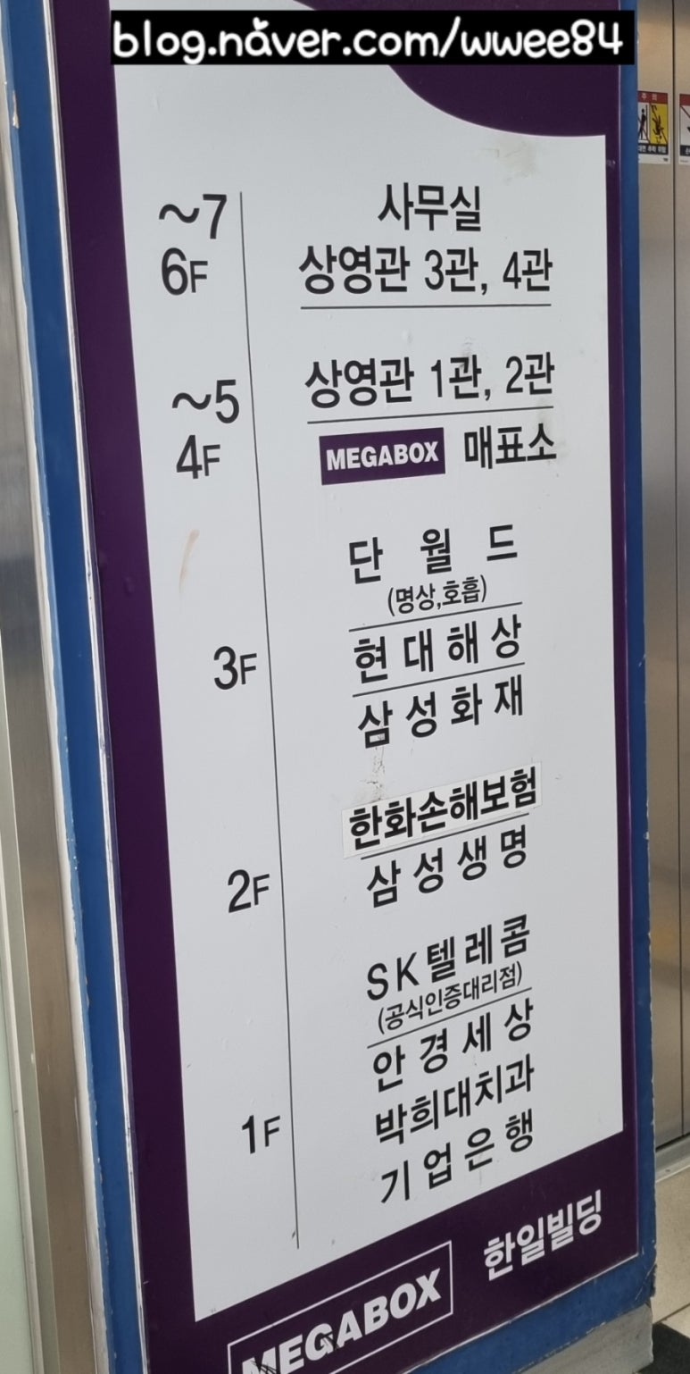 메가박스 김천 1관 이미지