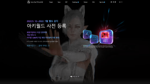 아키월드 이미지