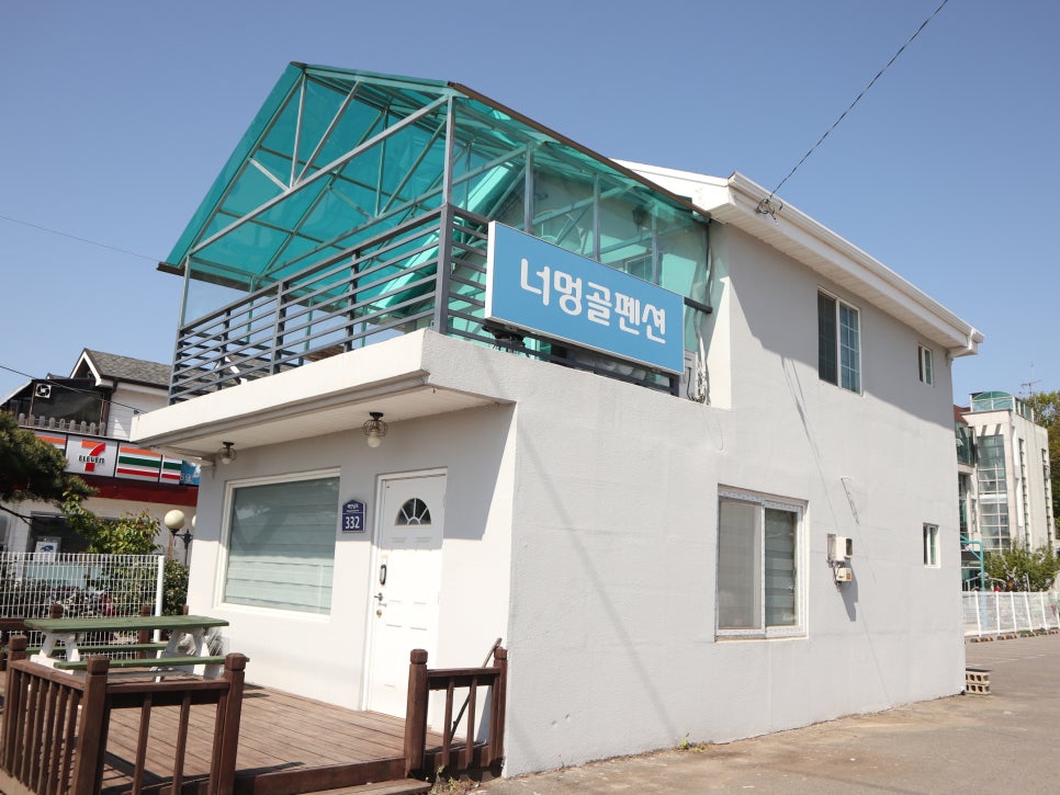 너멍골펜션 이미지