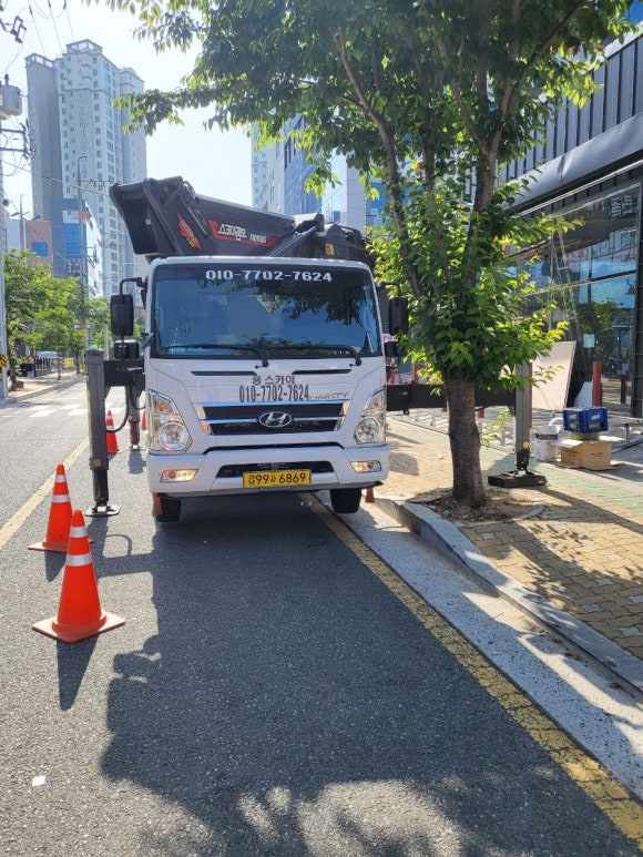 남문간판 이미지