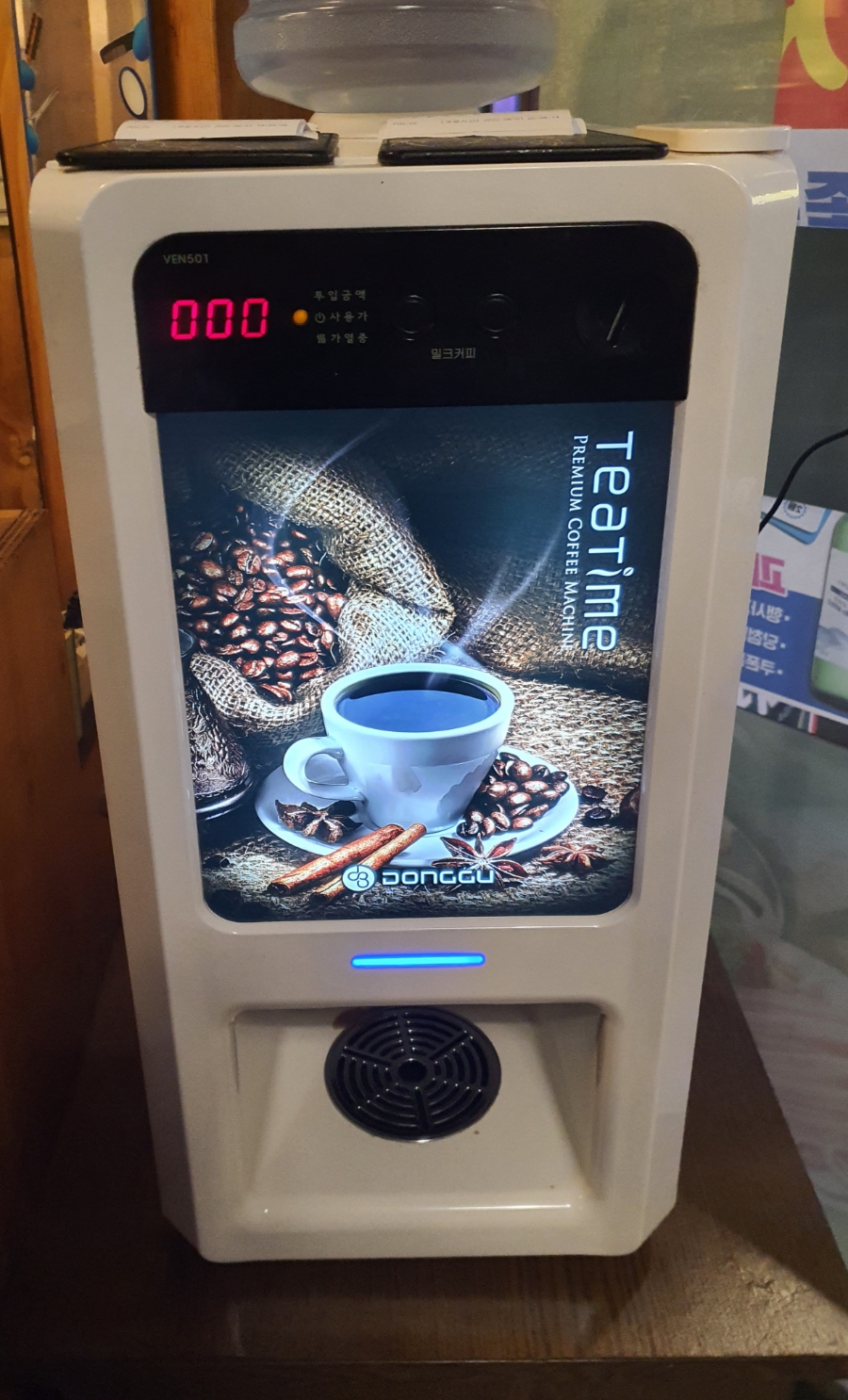 우리동네 대패삼겹 이미지