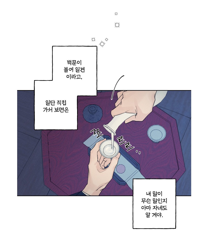 효원공방 이미지