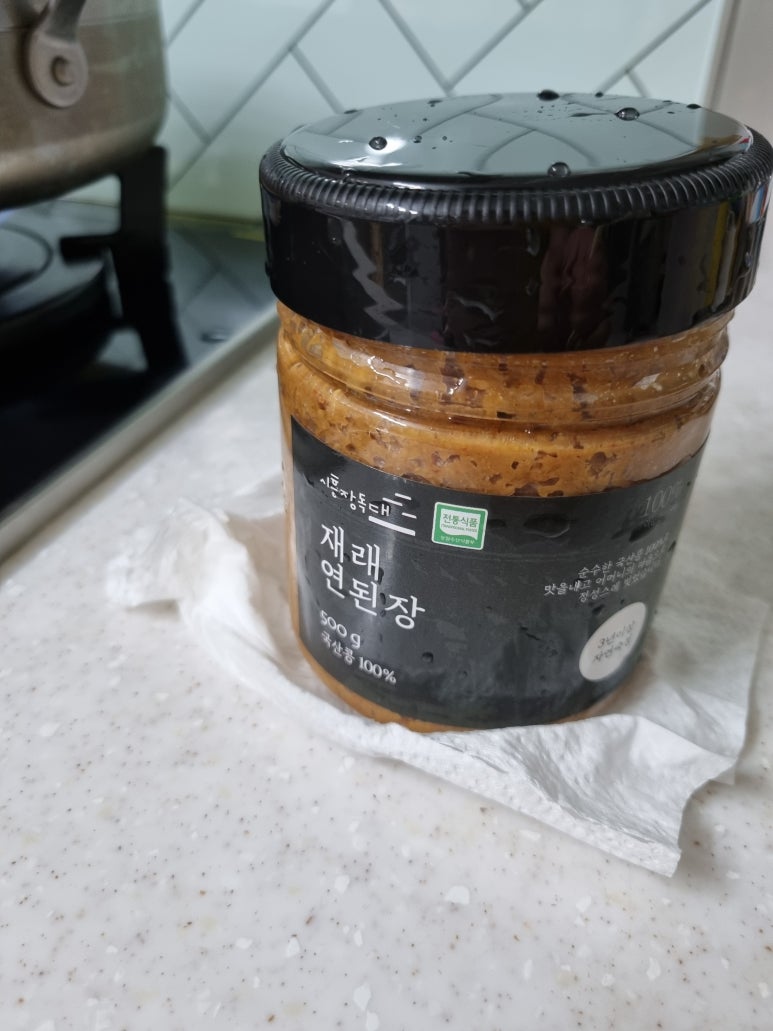 시흥시장독대협동조합 이미지