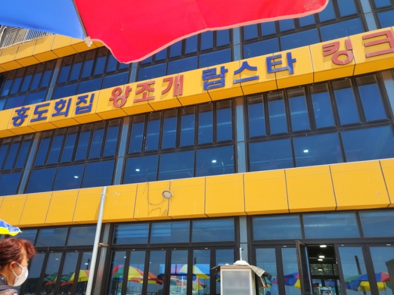 해변구이 이미지