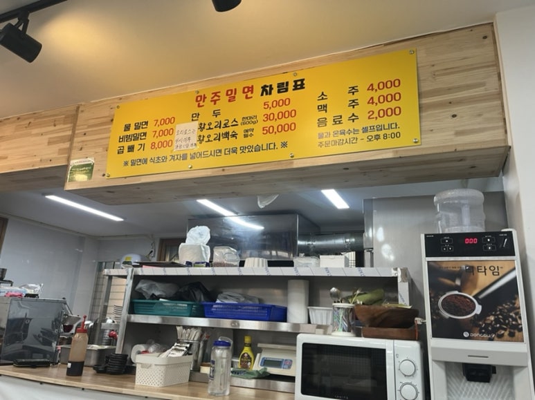 순흥골감자탕 이미지