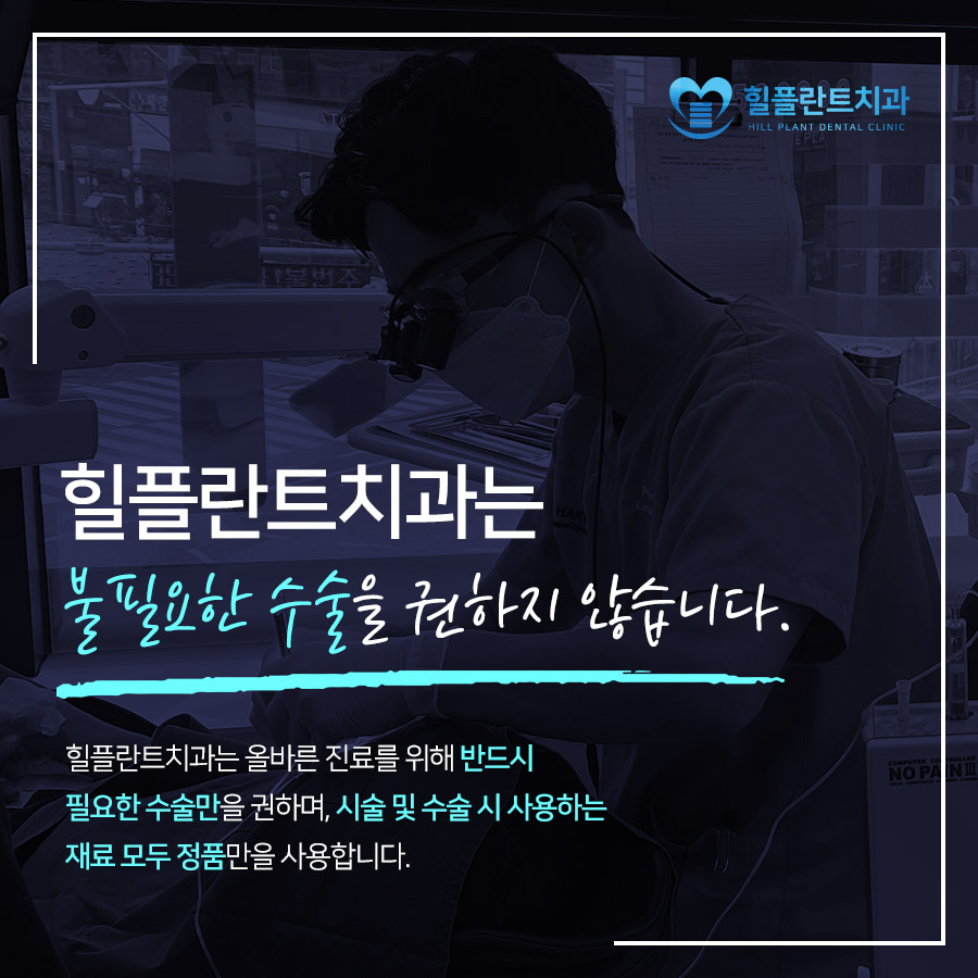 메가플란트치과의원 이미지
