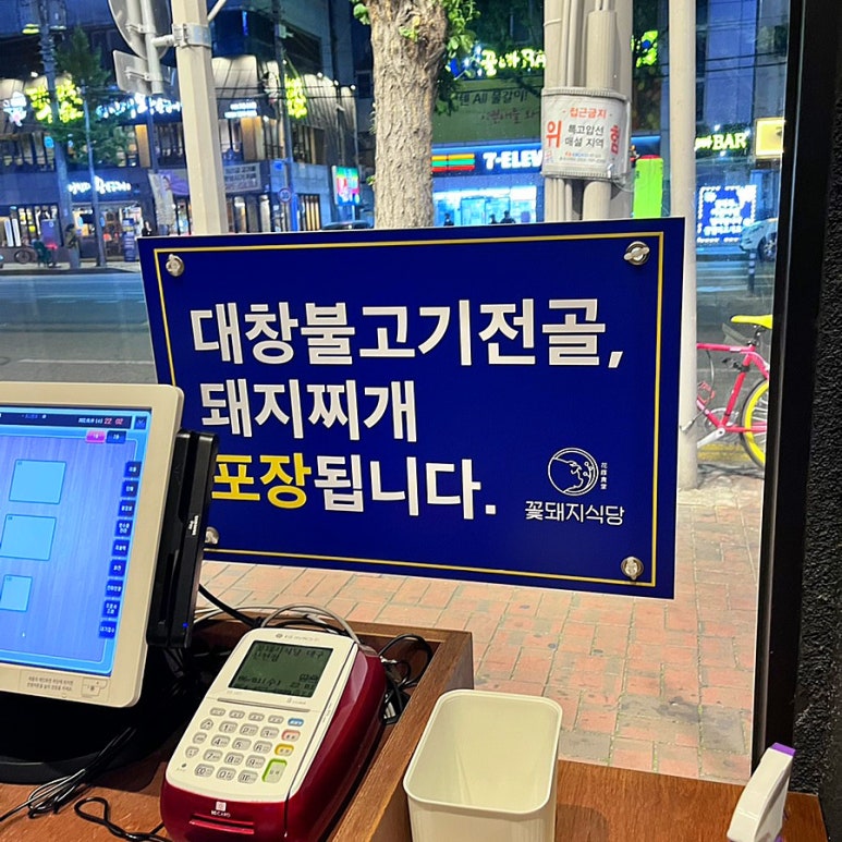 수성식당 이미지
