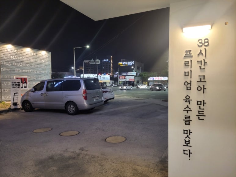 대건명가 송정플래그샵 1호점 이미지