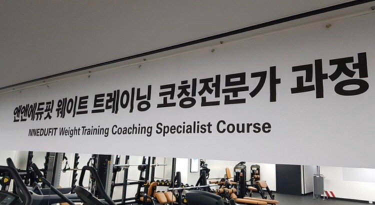 바디웰짐 이미지