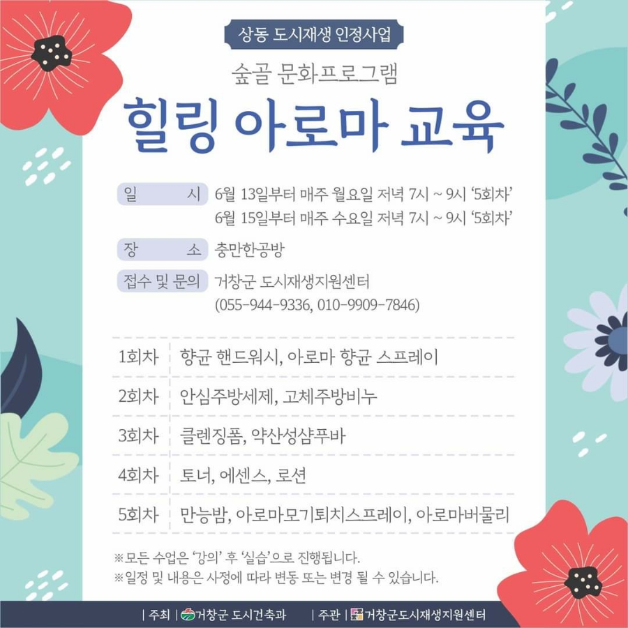 힐링아로마 이미지