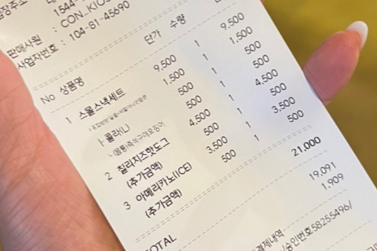 다나매점 이미지