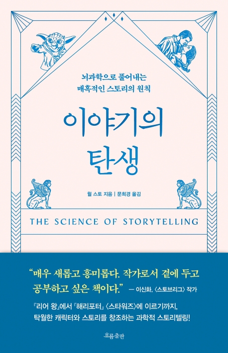 (주)스토랑 이미지