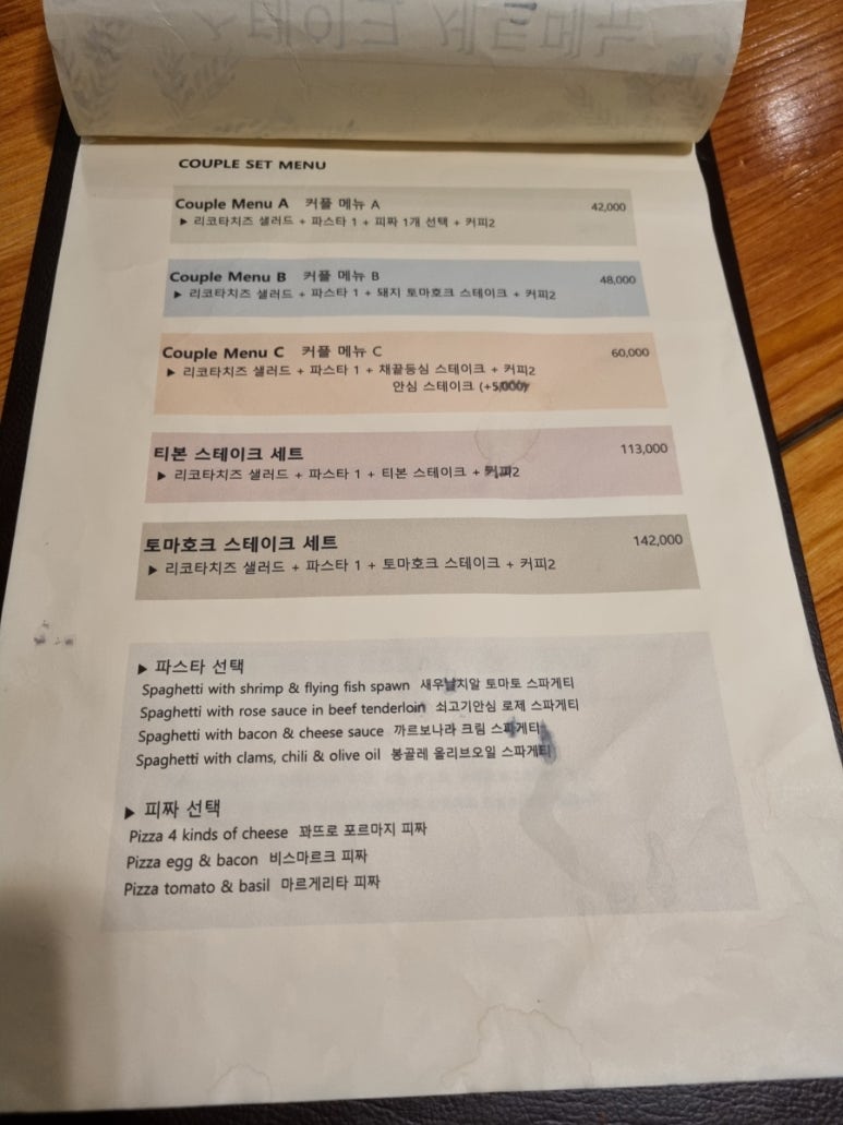 셈프레블루 이미지