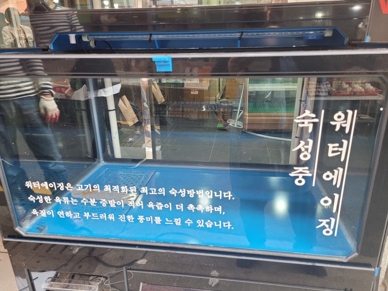 배산식육점 이미지
