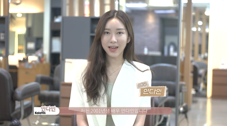 째즈헤어 이미지