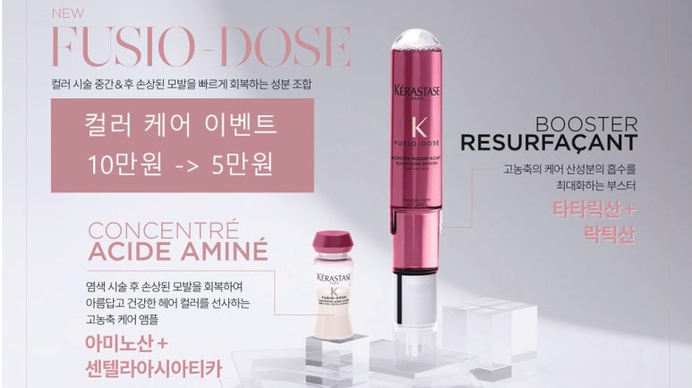 운김헤어살롱 이미지