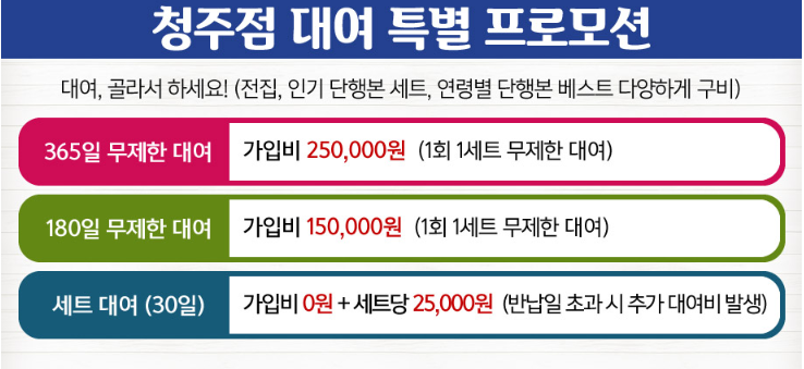 개똥이네청주점 이미지