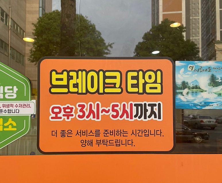 왕뚜껑삼겹살 이미지