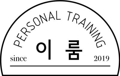 이룸PT 이미지