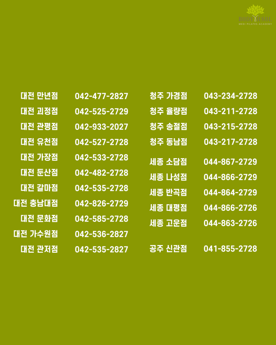 디앤솔 이미지