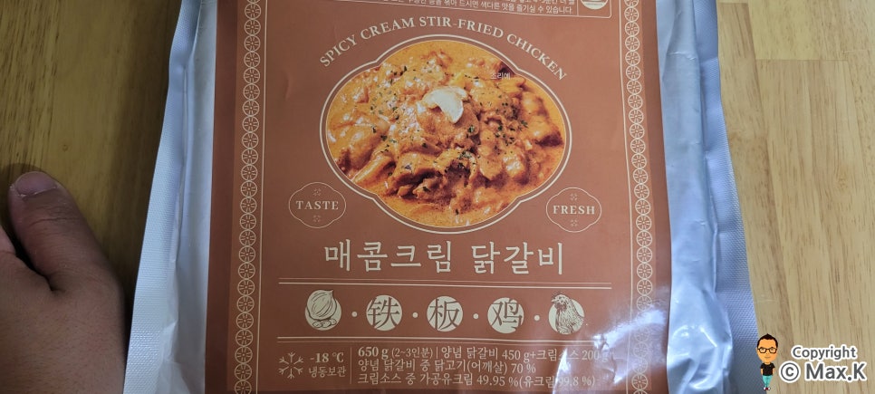 송림식품(주) 이미지