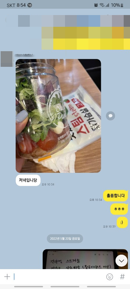 엔비라이프 이미지