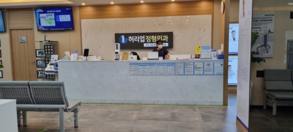 허리업의원 이미지
