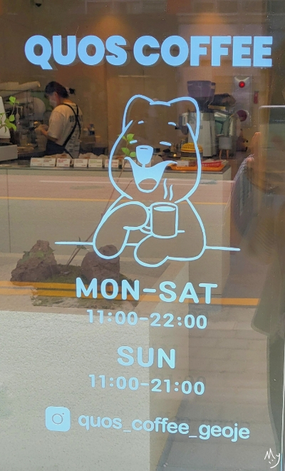 쿼스커피(Quos Coffee) 이미지