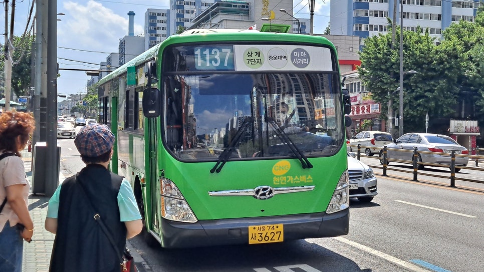 삼화슈퍼 이미지