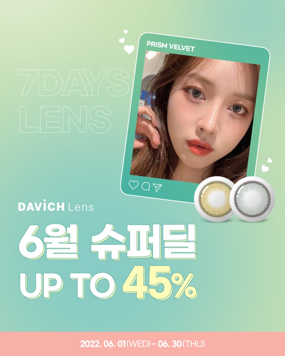 덕천슈퍼 이미지