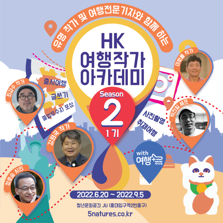 (주)여행플러스 이미지