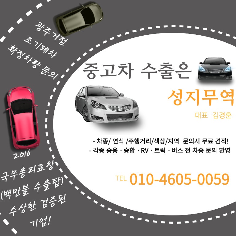 보성무역 이미지