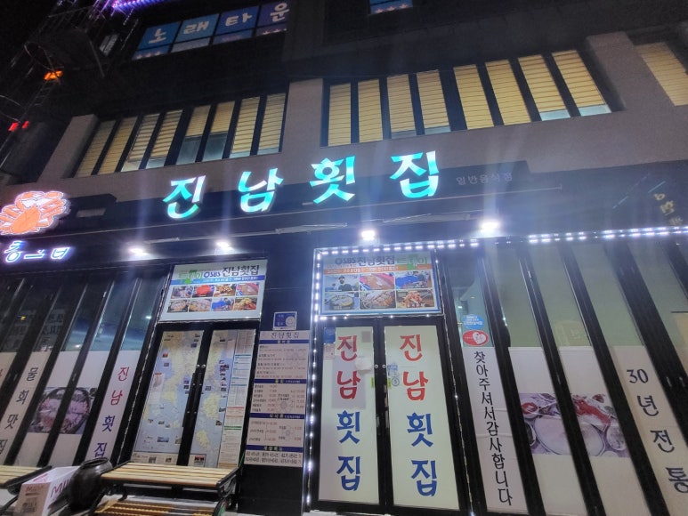 진남광고 이미지