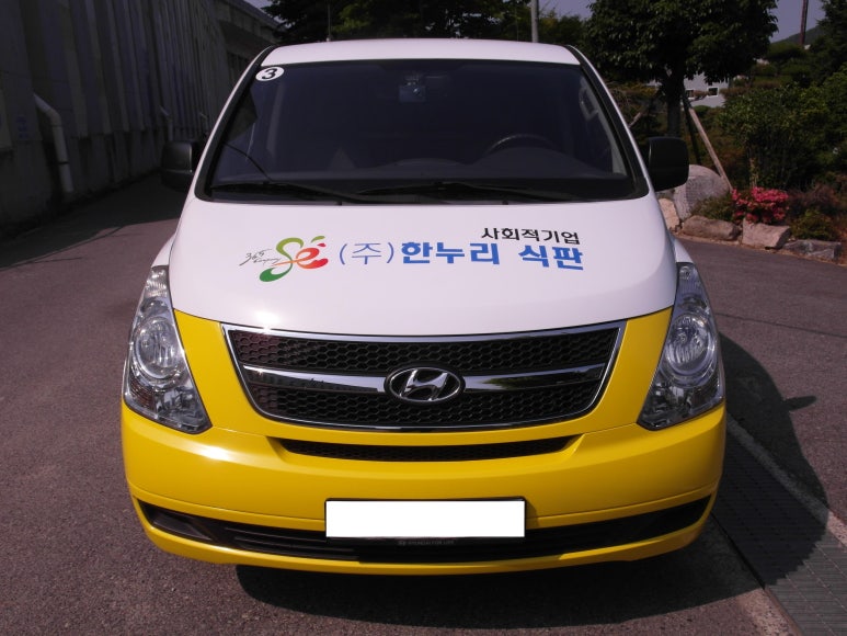한누리광고 이미지