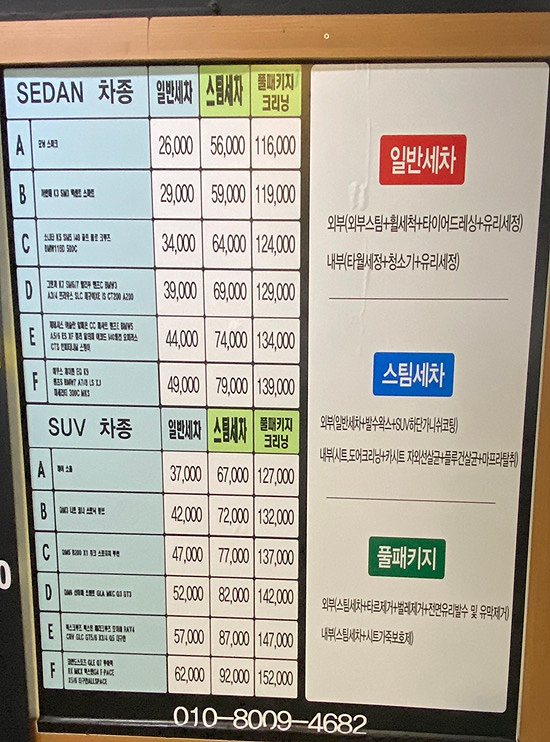 클린보이이마트 이미지