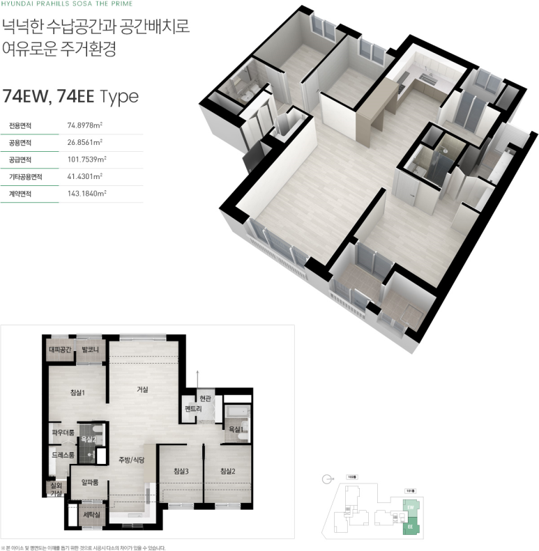 더프라임 이미지