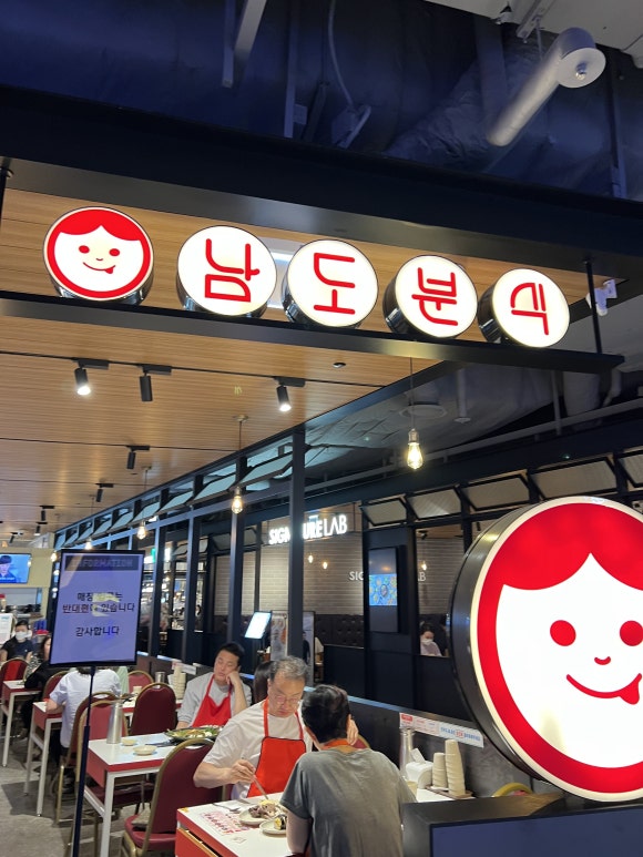 남도몰 이미지