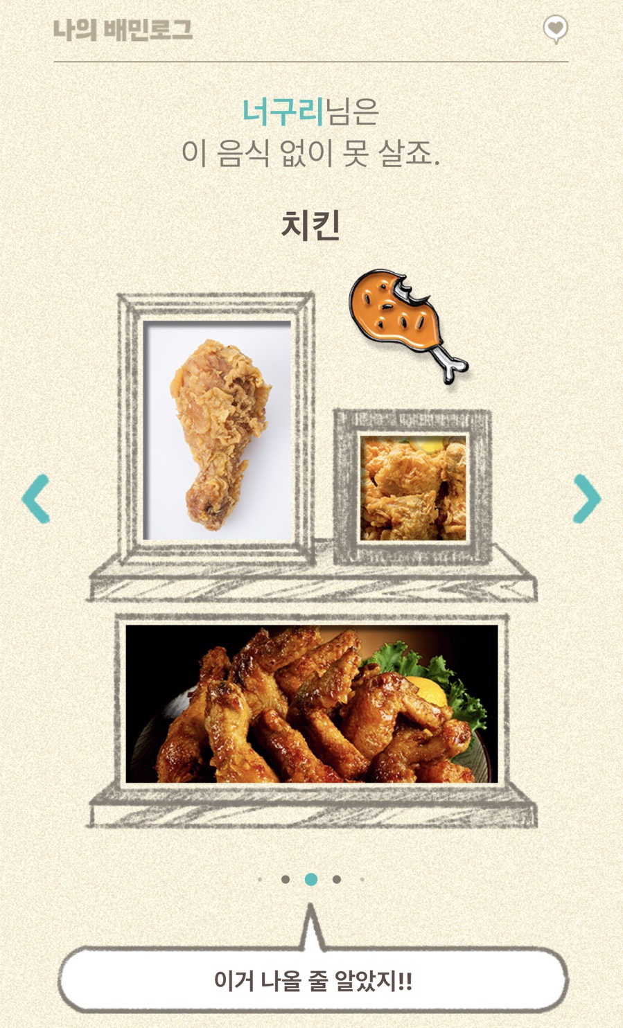 비에이치씨우 이미지