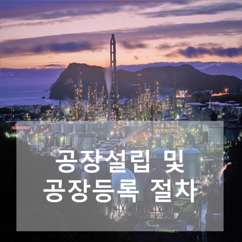 가온행정사사무소 이미지