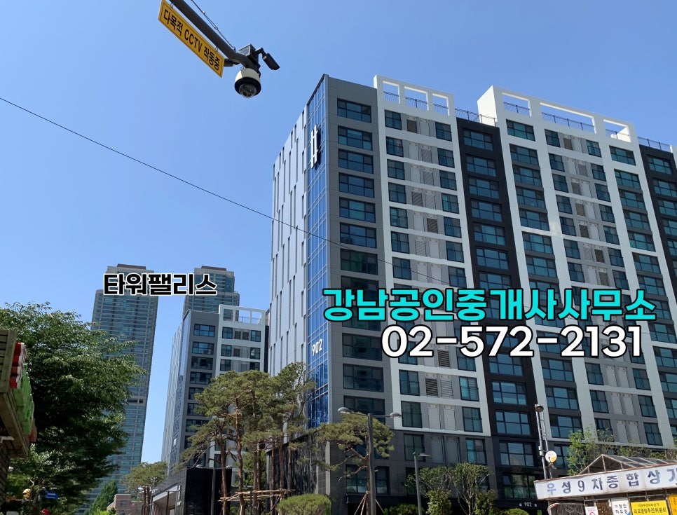 우성종합간판 이미지