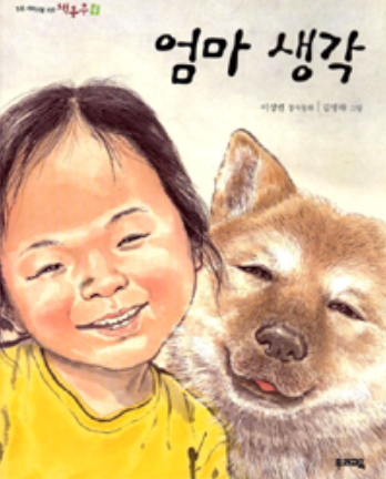 우야재 이미지