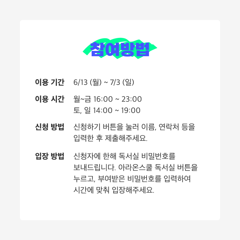 인투기획 이미지