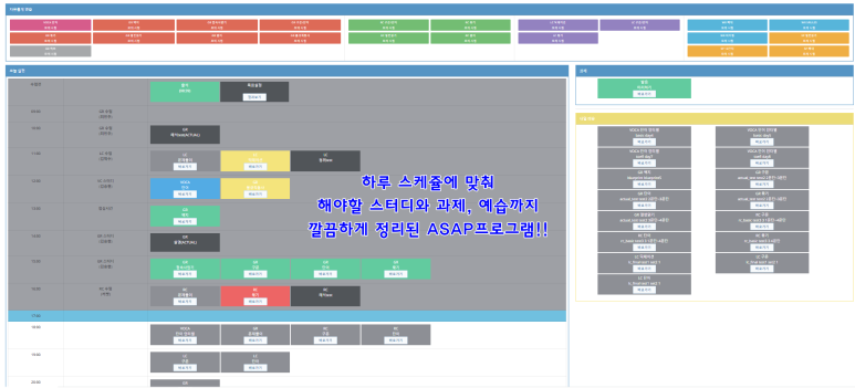 서울방일초등학교 이미지