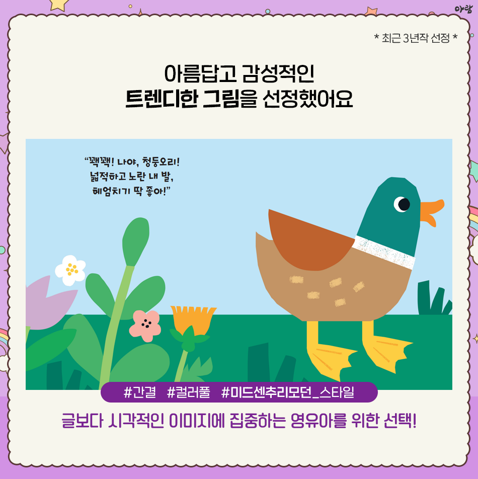 달콤서점 이미지