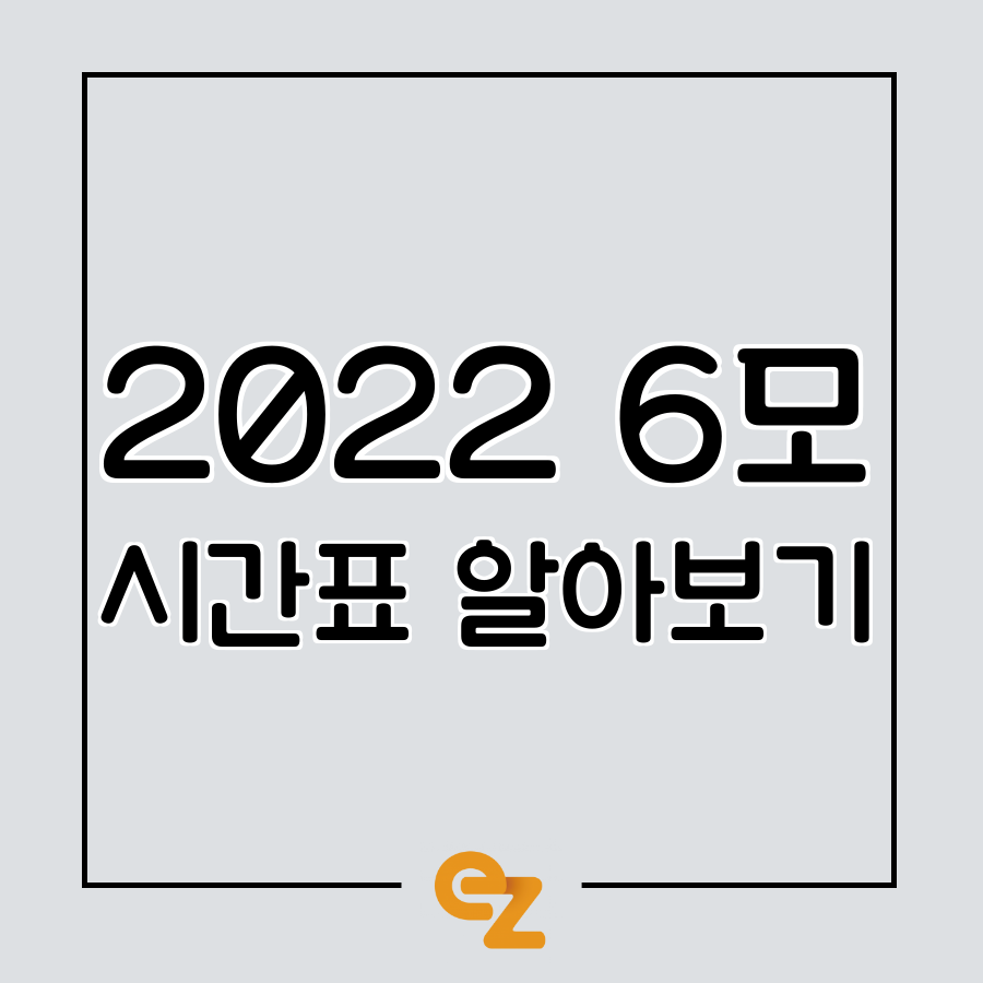 (주)이지올댓 이미지
