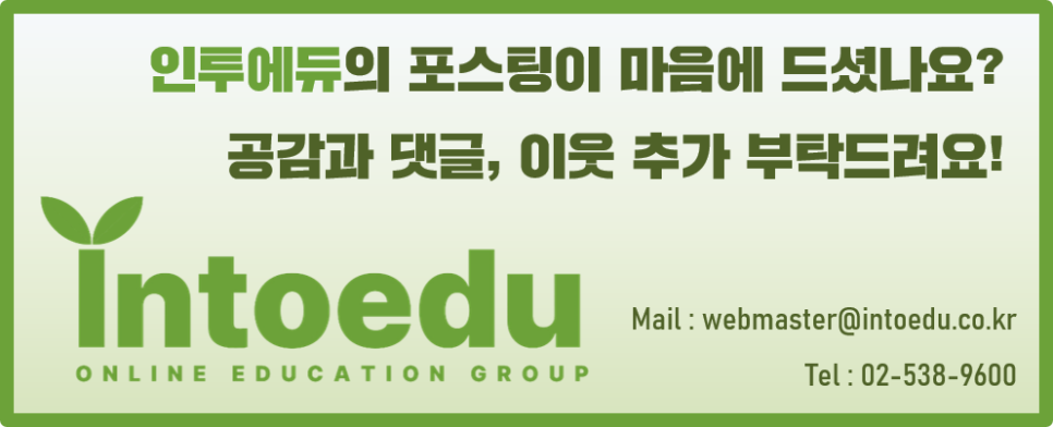 인투기획 이미지