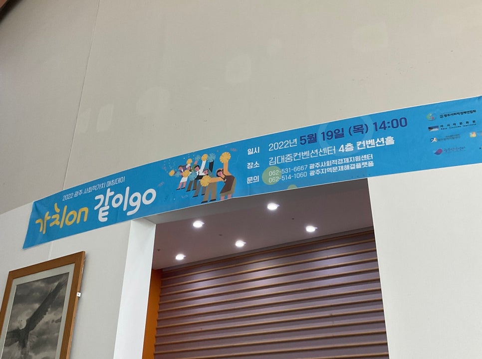 사회적협동조합 남도함께 이미지