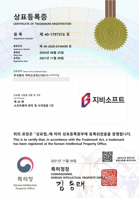 지비헬스케어 이미지
