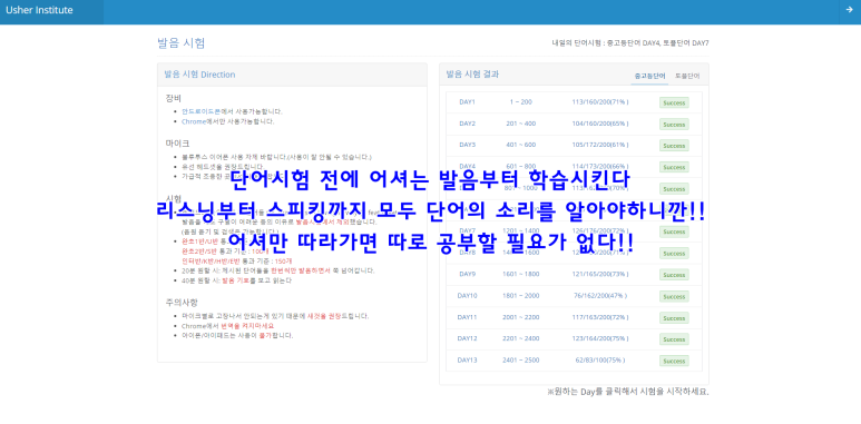 서울방일초등학교 이미지
